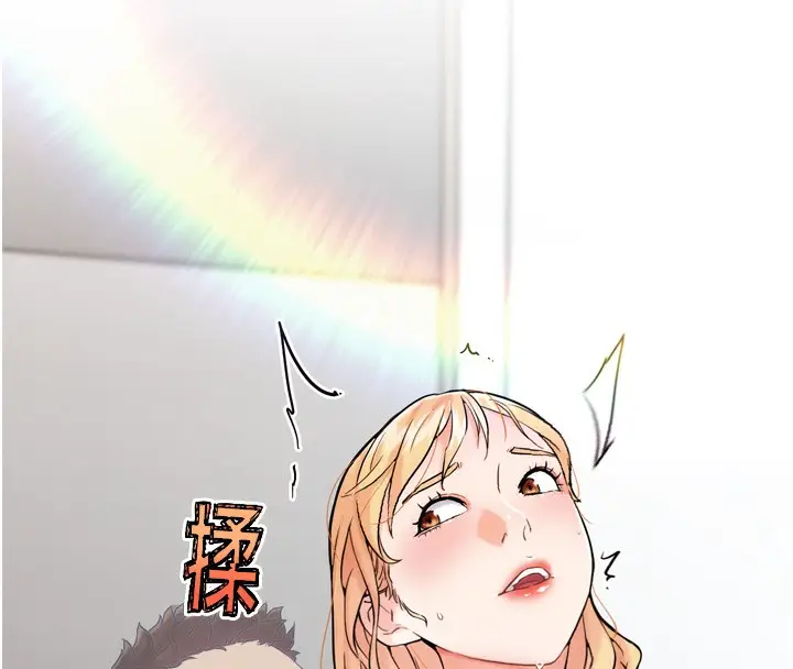 漫画《G斗吧!真人肉搏王》第13话第8张图