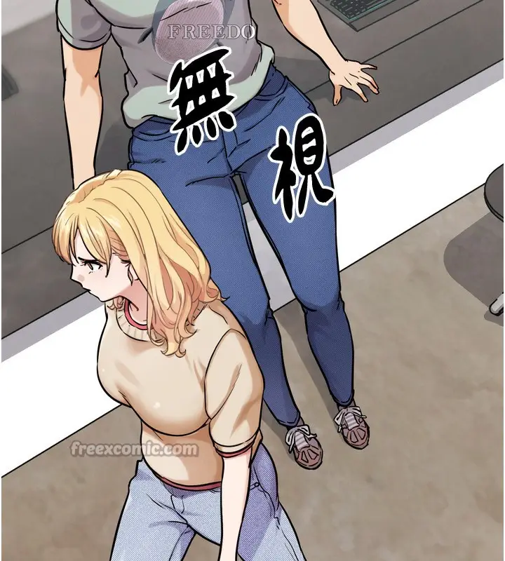 漫画《G斗吧!真人肉搏王》第13话第84张图