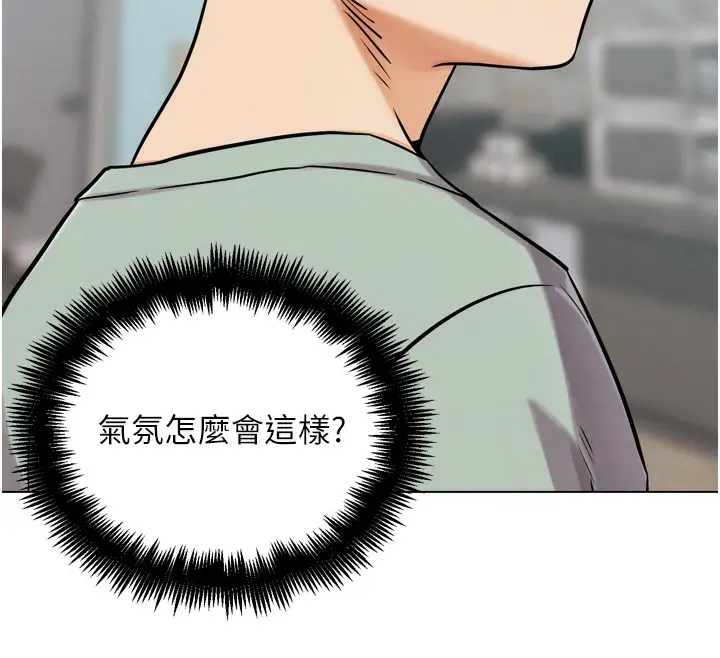 漫画《G斗吧!真人肉搏王》第13话第87张图