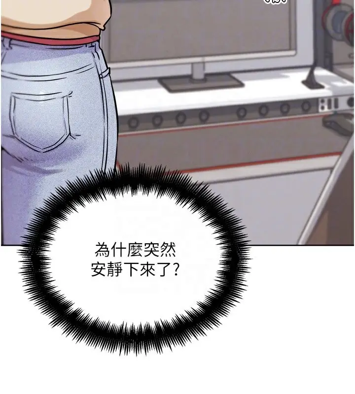 漫画《G斗吧!真人肉搏王》第13话第90张图
