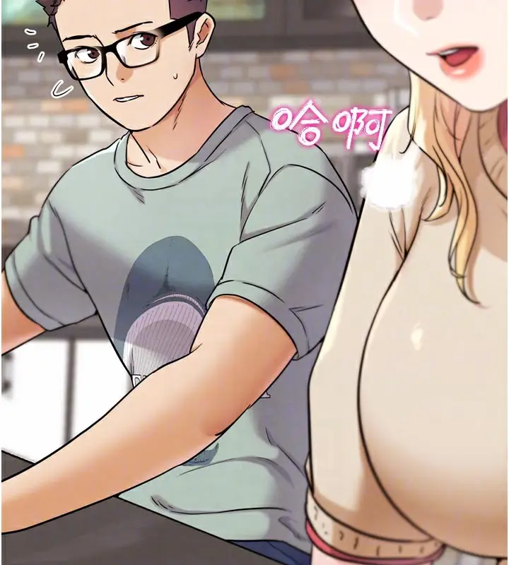 漫画《G斗吧!真人肉搏王》第13话第97张图