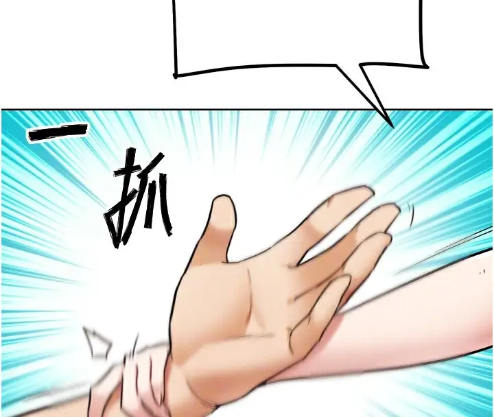 漫画《G斗吧!真人肉搏王》第13话第99张图