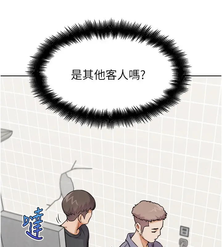 漫画《G斗吧!真人肉搏王》第14话第115张图