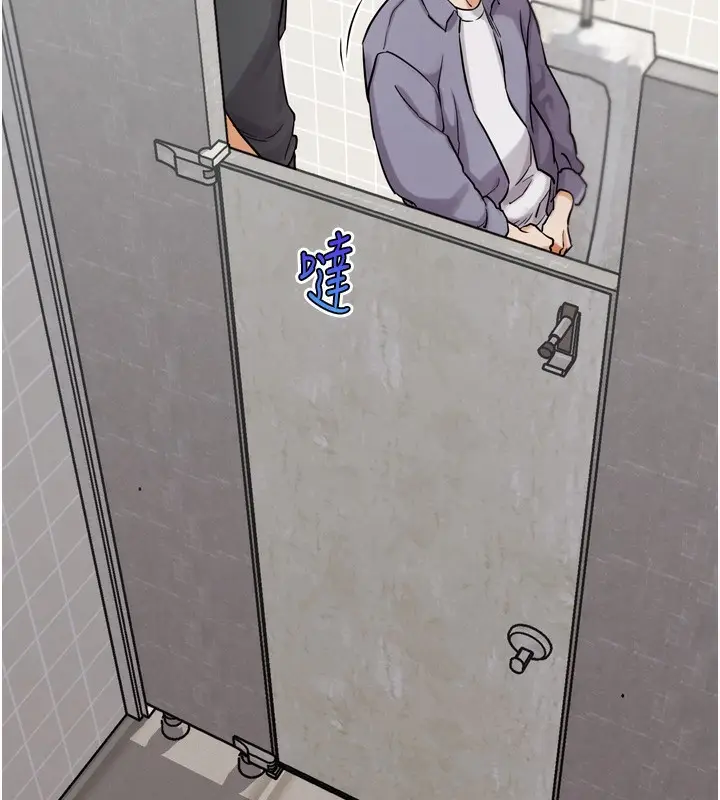 漫画《G斗吧!真人肉搏王》第14话第116张图