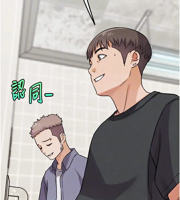 漫画《G斗吧!真人肉搏王》第14话第120张图