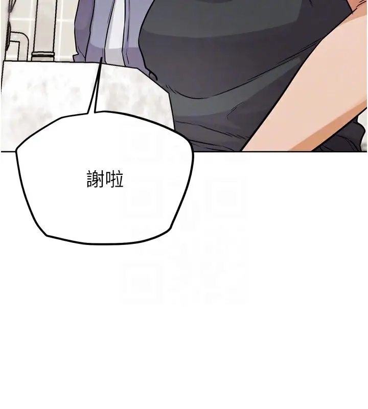 漫画《G斗吧!真人肉搏王》第14话第121张图