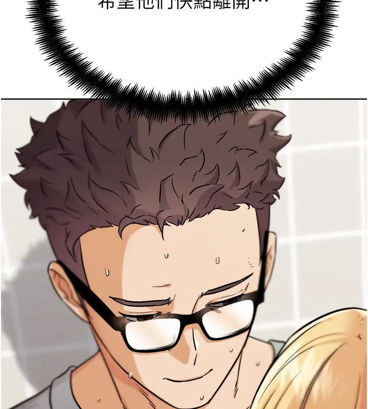 漫画《G斗吧!真人肉搏王》第14话第123张图