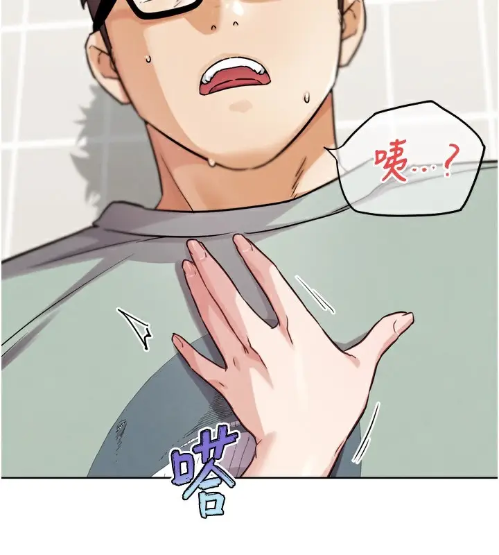 漫画《G斗吧!真人肉搏王》第14话第129张图
