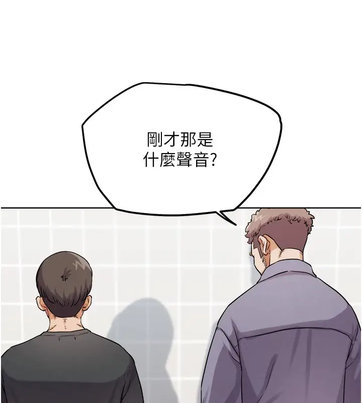 漫画《G斗吧!真人肉搏王》第14话第135张图