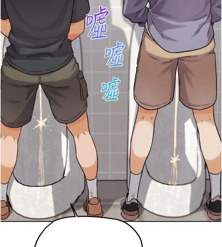 漫画《G斗吧!真人肉搏王》第14话第136张图