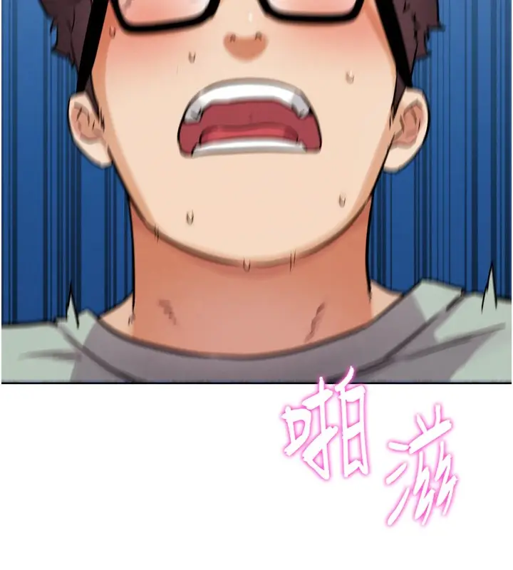 漫画《G斗吧!真人肉搏王》第14话第139张图