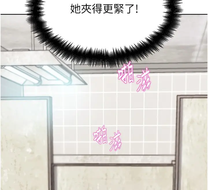 漫画《G斗吧!真人肉搏王》第14话第146张图
