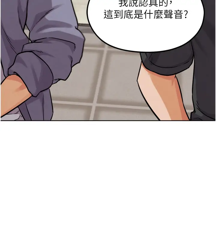 漫画《G斗吧!真人肉搏王》第14话第148张图