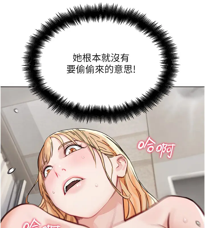 漫画《G斗吧!真人肉搏王》第14话第150张图