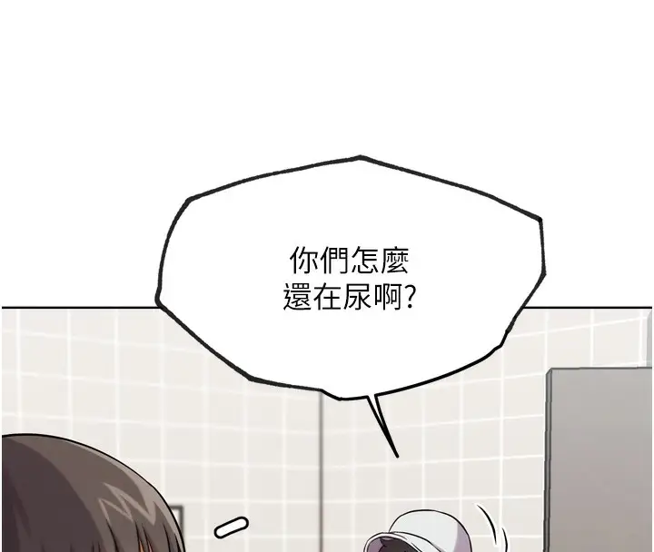 漫画《G斗吧!真人肉搏王》第14话第153张图