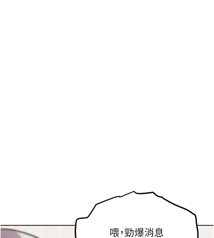 漫画《G斗吧!真人肉搏王》第14话第155张图