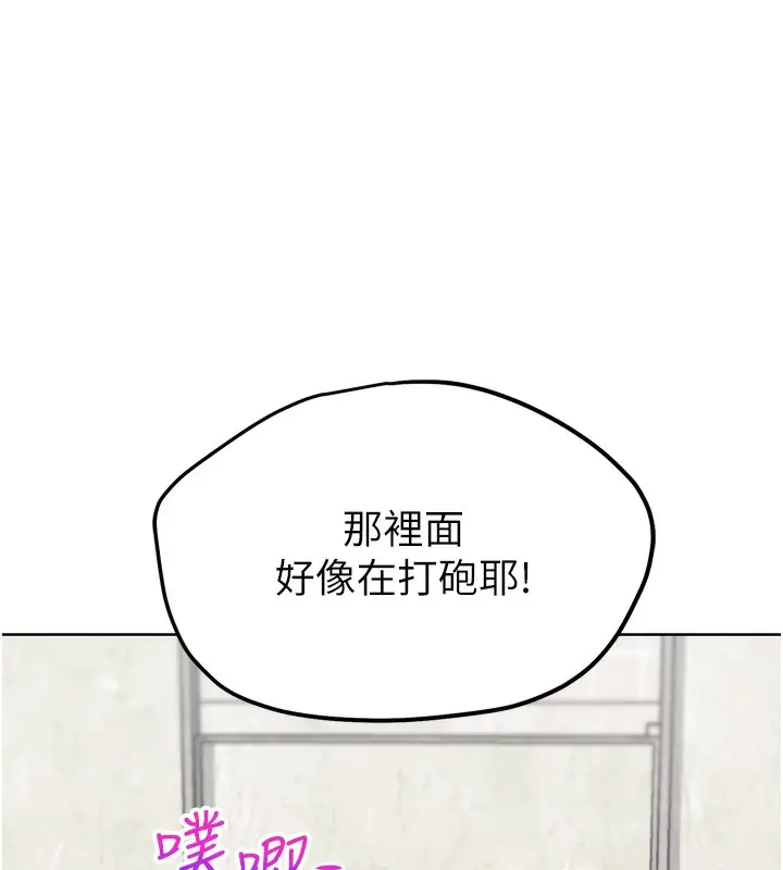 漫画《G斗吧!真人肉搏王》第14话第158张图