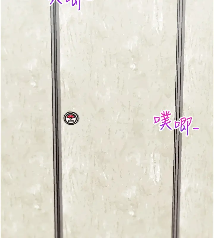 漫画《G斗吧!真人肉搏王》第14话第159张图