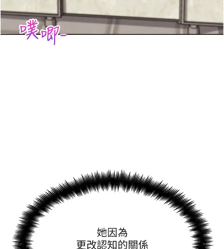 漫画《G斗吧!真人肉搏王》第14话第160张图