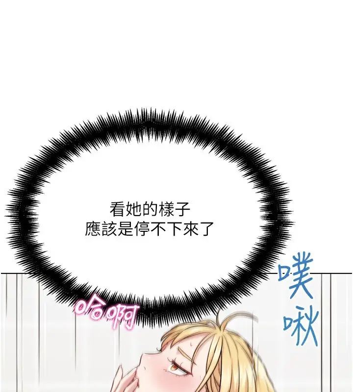 漫画《G斗吧!真人肉搏王》第14话第163张图