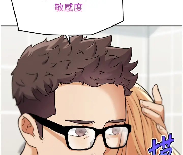漫画《G斗吧!真人肉搏王》第14话第170张图