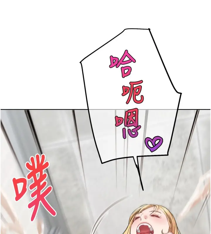 漫画《G斗吧!真人肉搏王》第14话第175张图