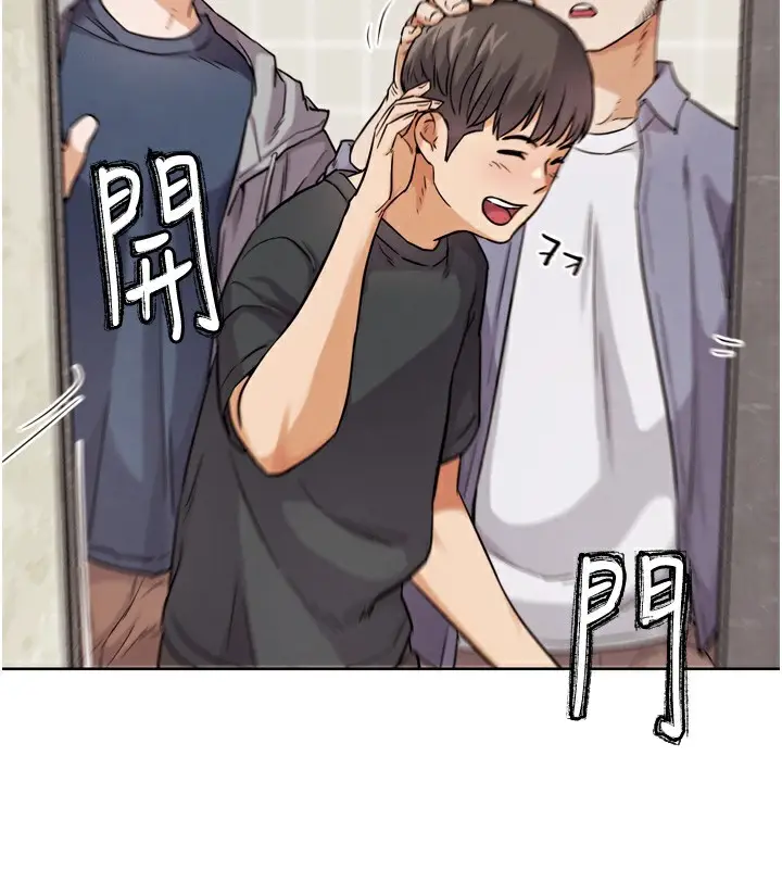 漫画《G斗吧!真人肉搏王》第14话第193张图