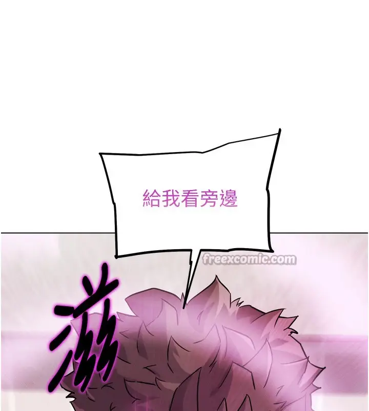 漫画《G斗吧!真人肉搏王》第14话第196张图