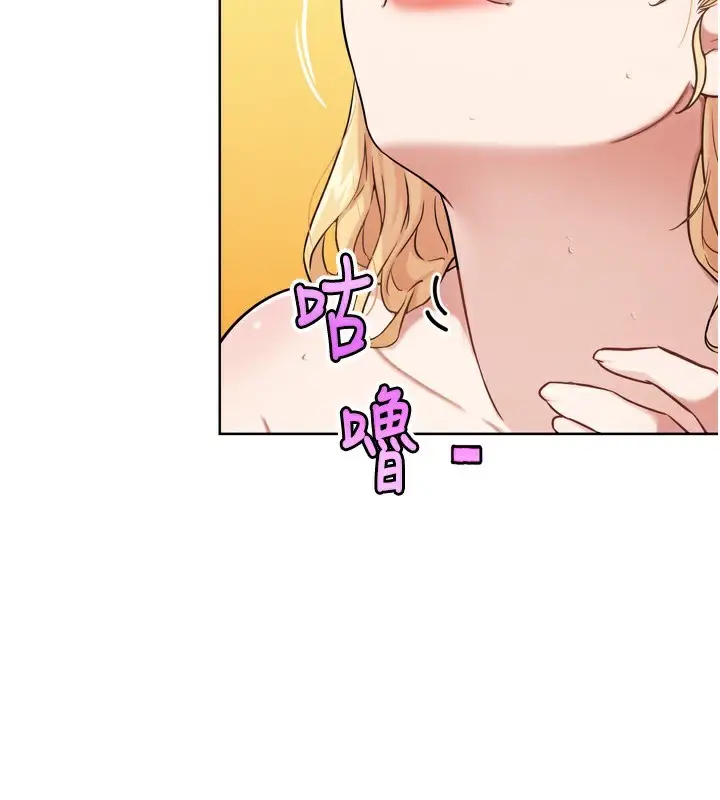 漫画《G斗吧!真人肉搏王》第14话第2张图