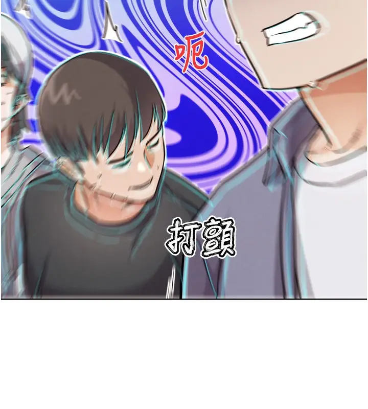漫画《G斗吧!真人肉搏王》第14话第200张图