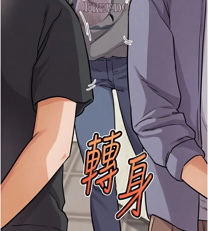 漫画《G斗吧!真人肉搏王》第14话第203张图