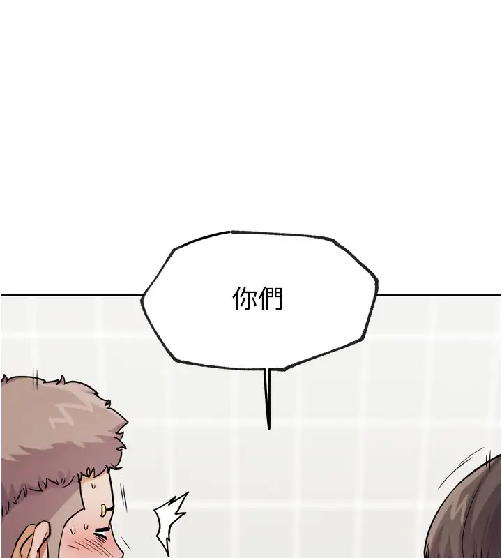 漫画《G斗吧!真人肉搏王》第14话第207张图