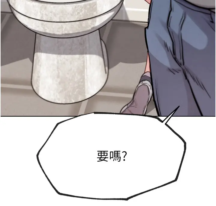 漫画《G斗吧!真人肉搏王》第14话第213张图