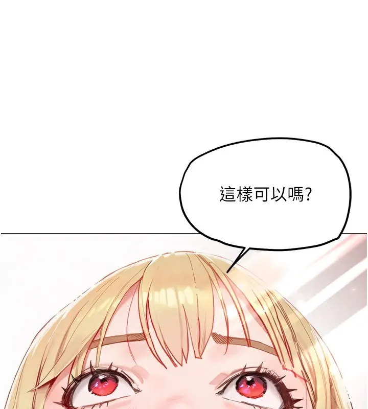漫画《G斗吧!真人肉搏王》第14话第3张图