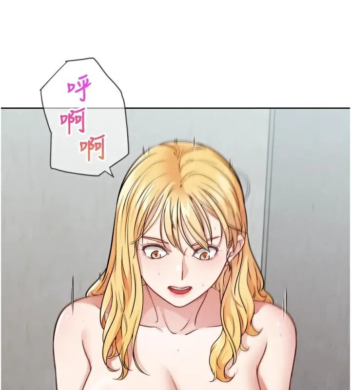 漫画《G斗吧!真人肉搏王》第14话第30张图