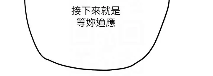 漫画《G斗吧!真人肉搏王》第14话第35张图