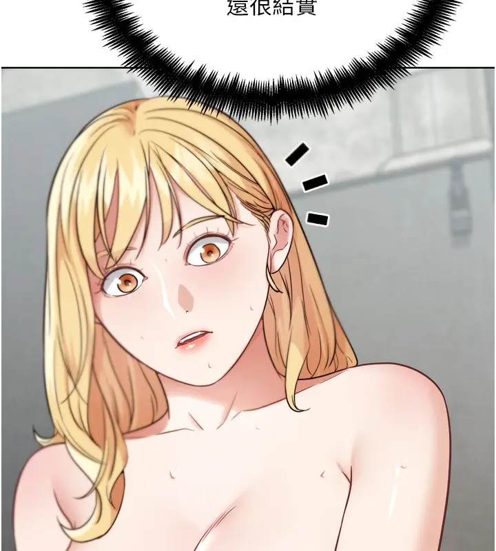 漫画《G斗吧!真人肉搏王》第14话第40张图