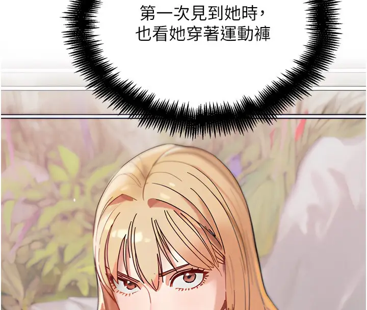 漫画《G斗吧!真人肉搏王》第14话第43张图