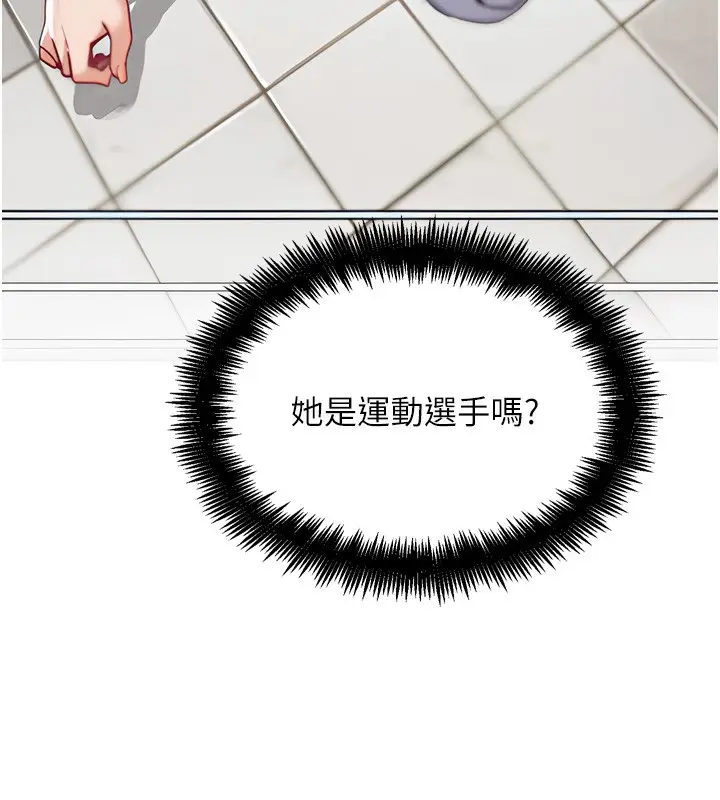 漫画《G斗吧!真人肉搏王》第14话第45张图