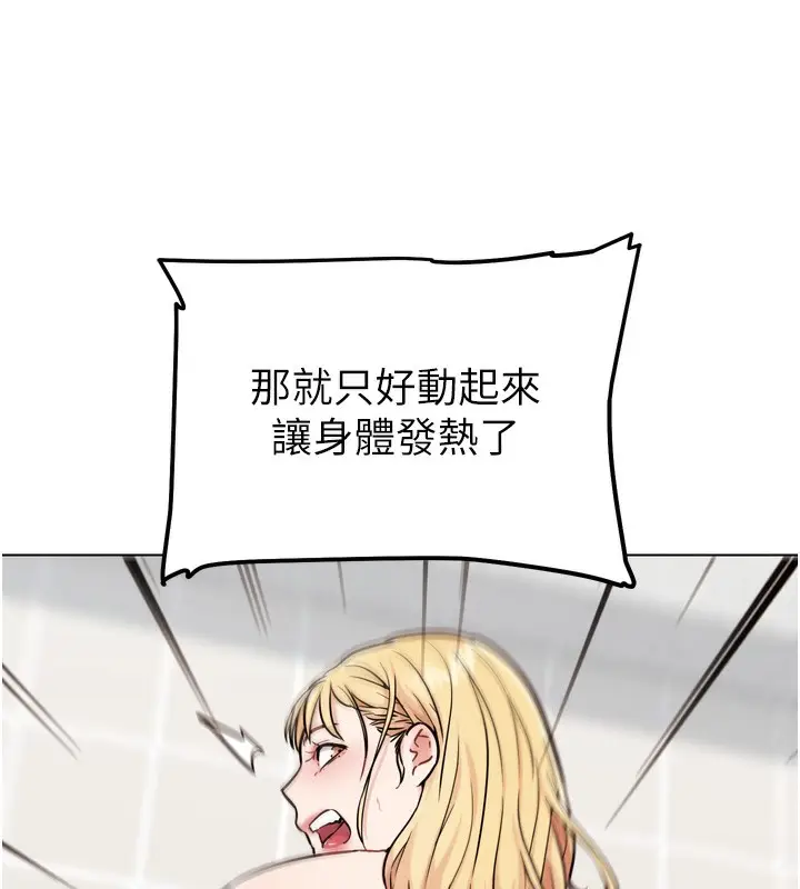 漫画《G斗吧!真人肉搏王》第14话第53张图