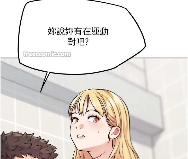 漫画《G斗吧!真人肉搏王》第14话第56张图