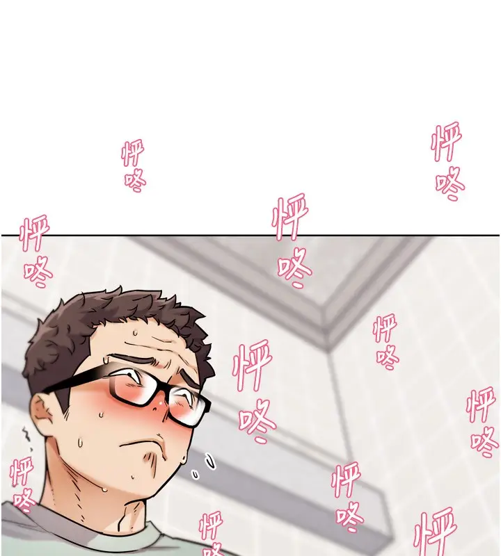 漫画《G斗吧!真人肉搏王》第14话第6张图