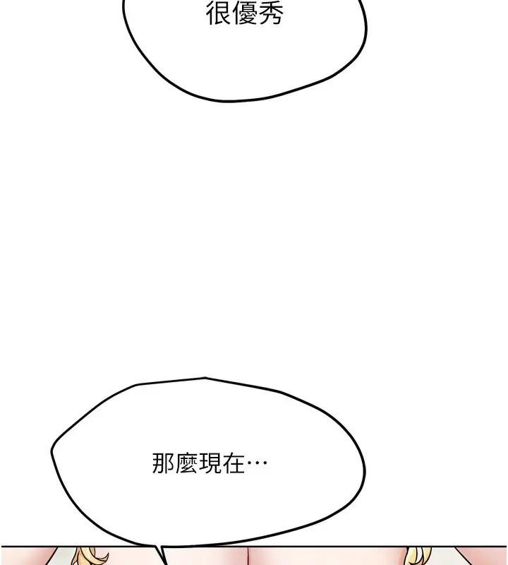 漫画《G斗吧!真人肉搏王》第14话第8张图