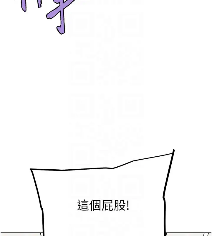 漫画《G斗吧!真人肉搏王》第14话第83张图