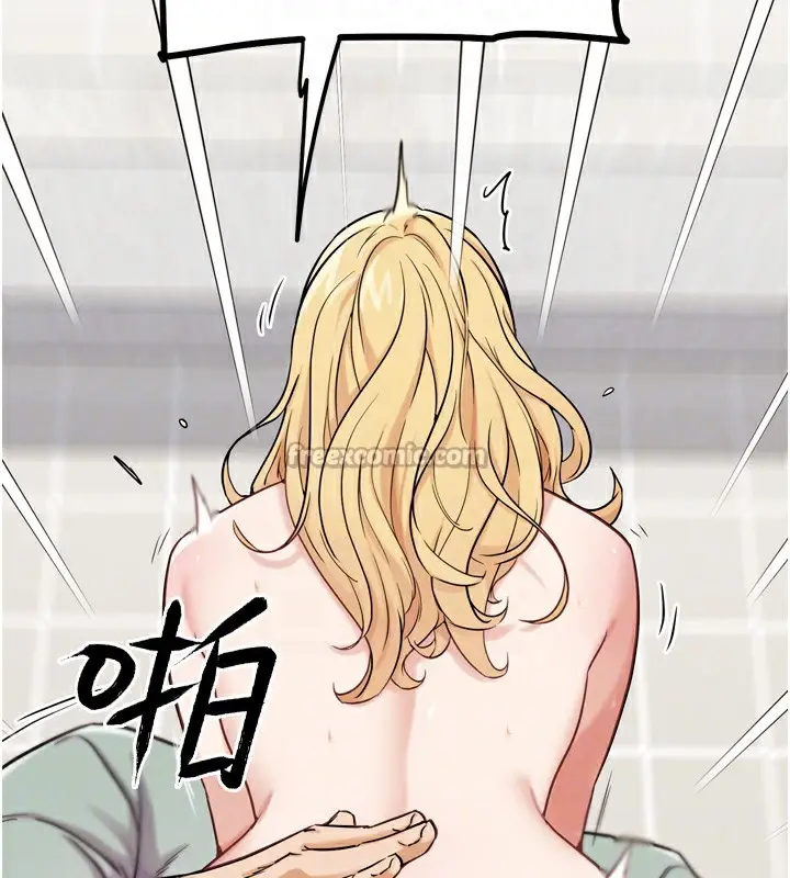 漫画《G斗吧!真人肉搏王》第14话第84张图
