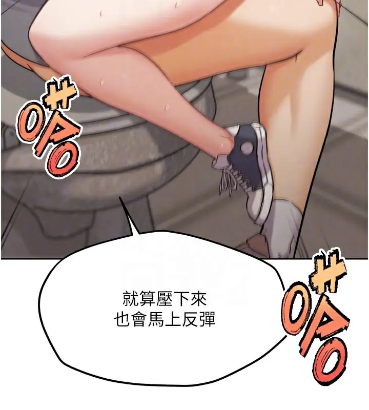 漫画《G斗吧!真人肉搏王》第14话第89张图