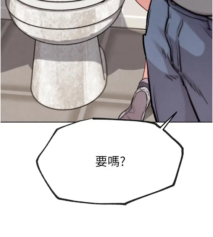 漫画《G斗吧!真人肉搏王》第15话第10张图