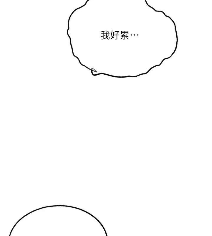 漫画《G斗吧!真人肉搏王》第15话第104张图