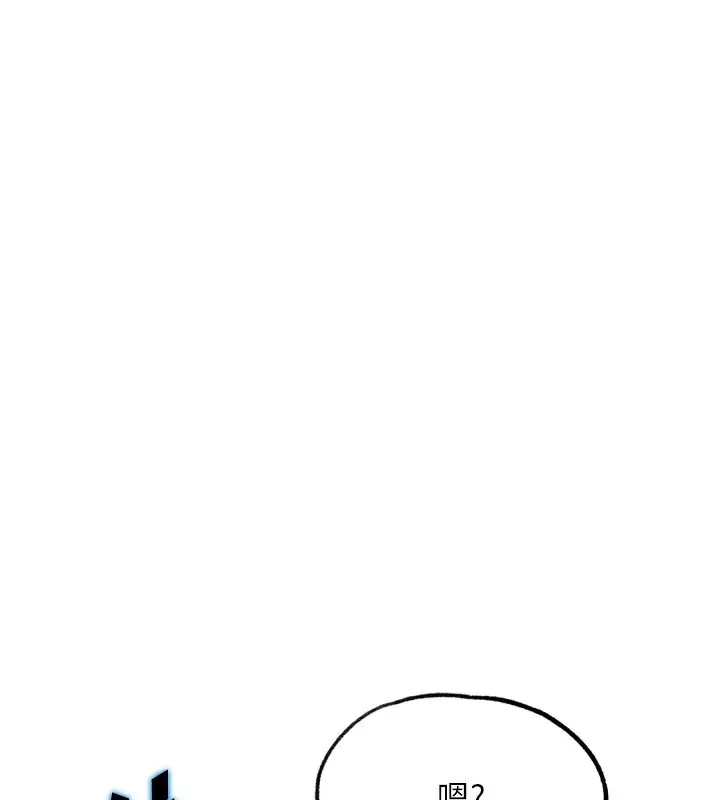漫画《G斗吧!真人肉搏王》第15话第110张图