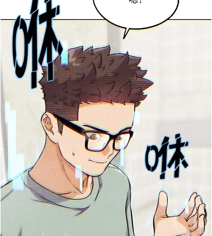漫画《G斗吧!真人肉搏王》第15话第111张图